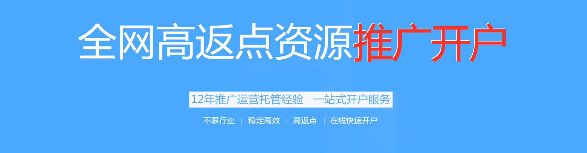 太和谷歌竞价
