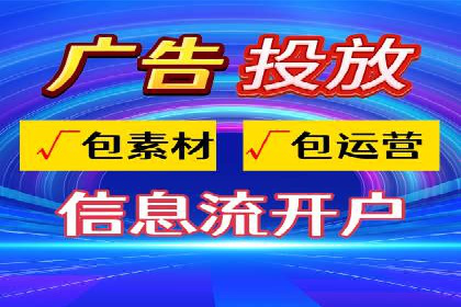 竞价SEM托管案例：低成本高回报的秘诀