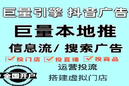 XX行业信息流广告投放的误区与对策